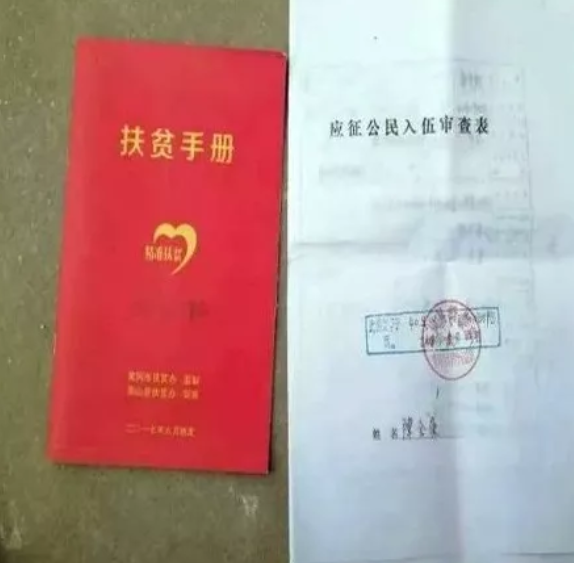 营口市残疾证可以贷款吗？